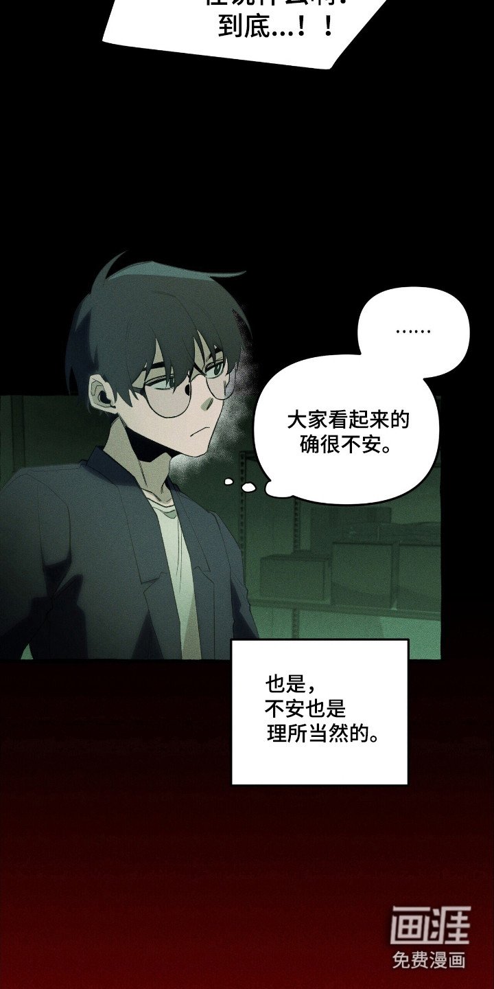 第40章：寻找定所