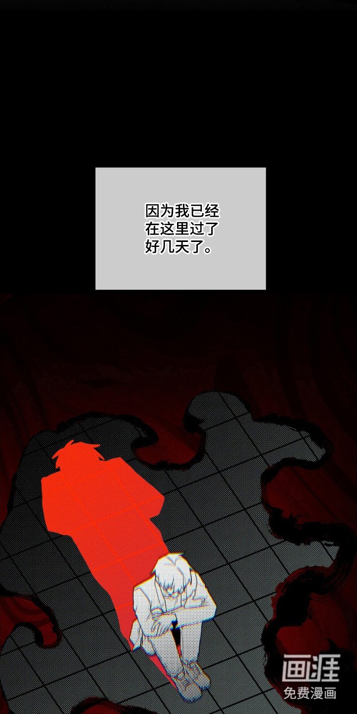 第40章：寻找定所