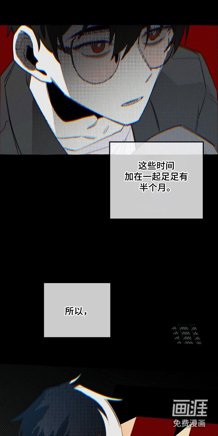 第40章：寻找定所