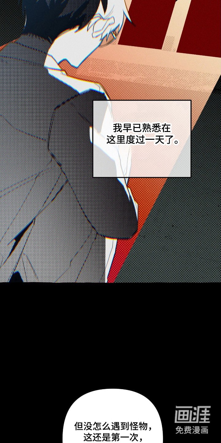 第40章：寻找定所