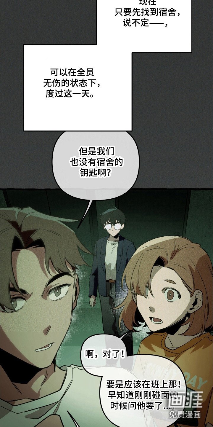 第40章：寻找定所