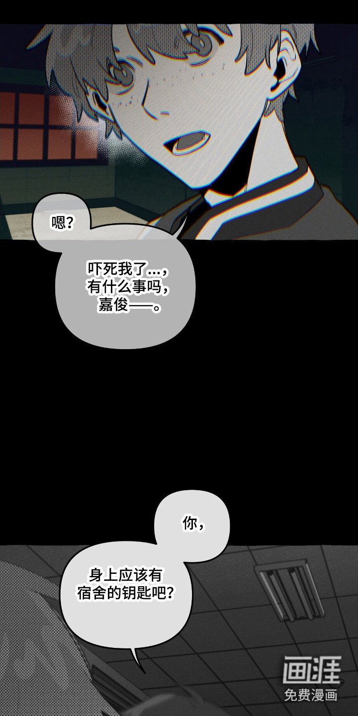 第40章：寻找定所