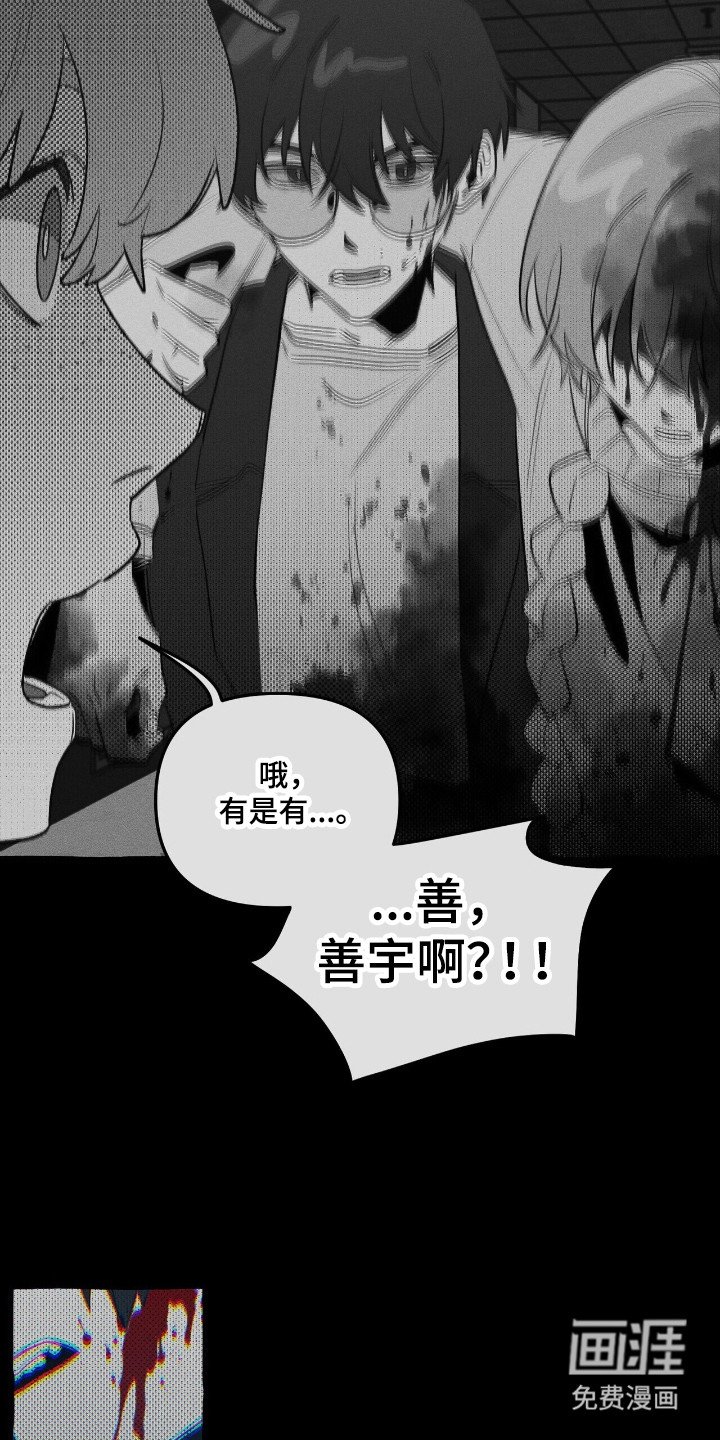 第40章：寻找定所