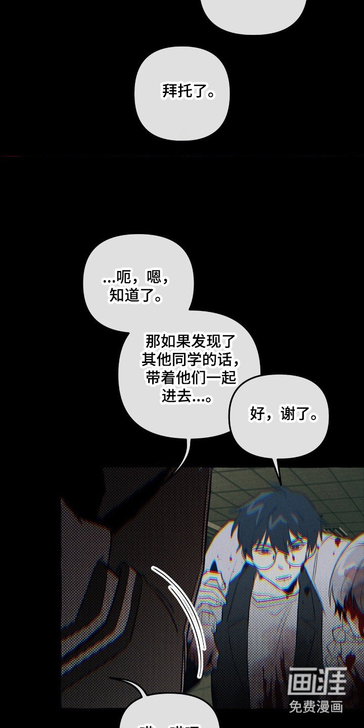 第40章：寻找定所
