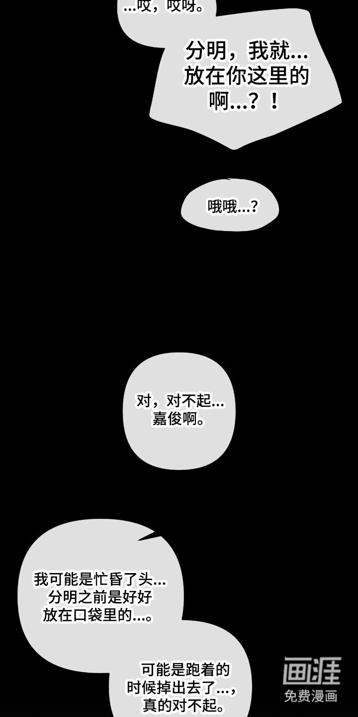 第40章：寻找定所