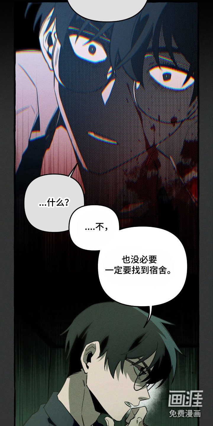 第40章：寻找定所