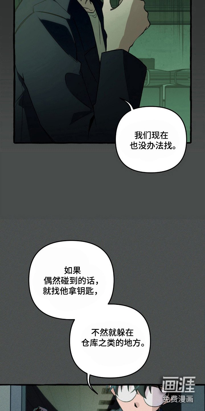 第40章：寻找定所