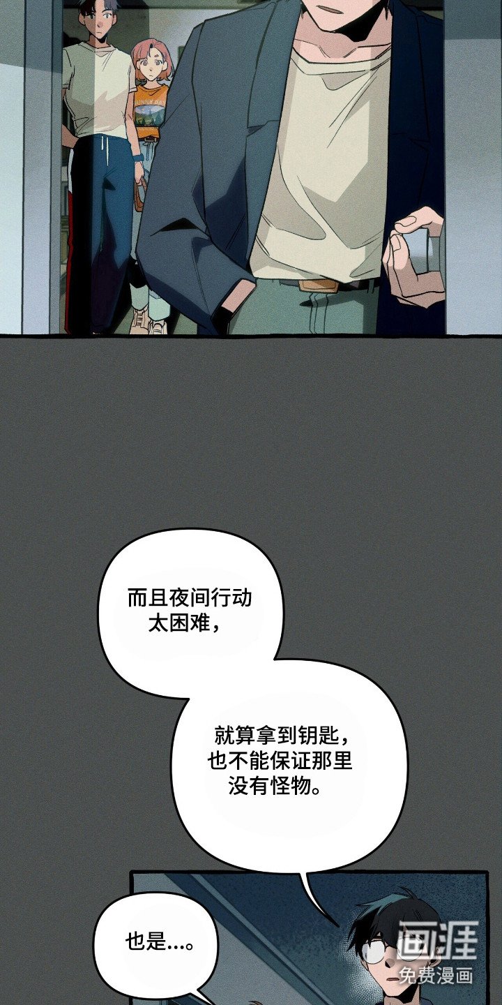 第40章：寻找定所