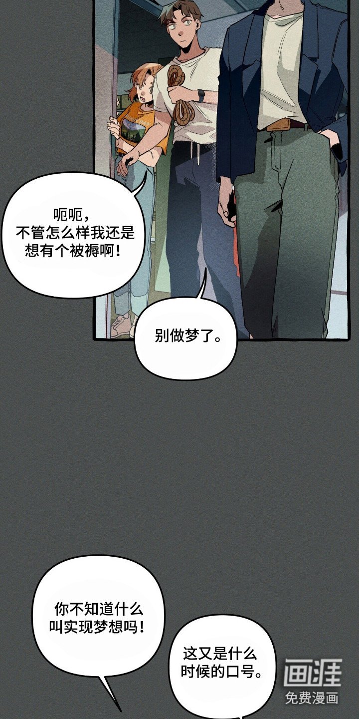 第40章：寻找定所