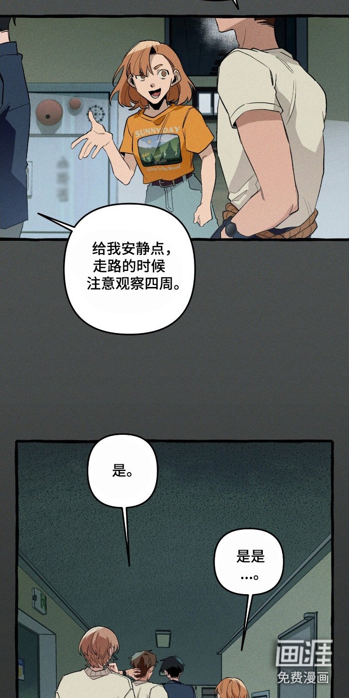 第40章：寻找定所