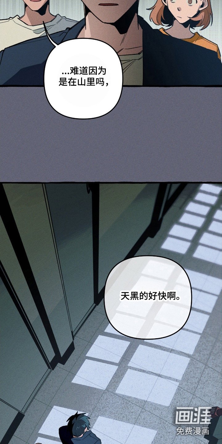 第41章：生物出现