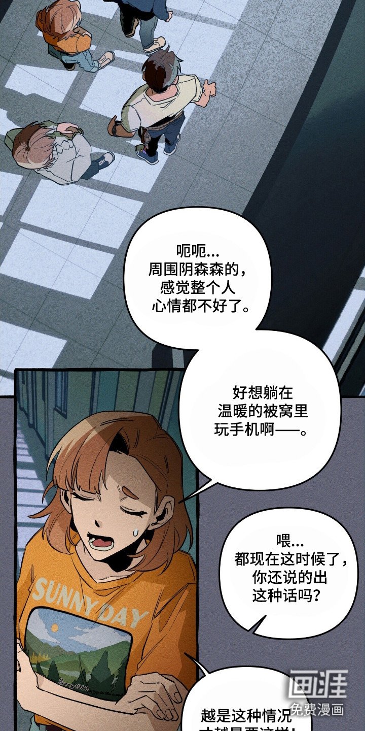 第41章：生物出现