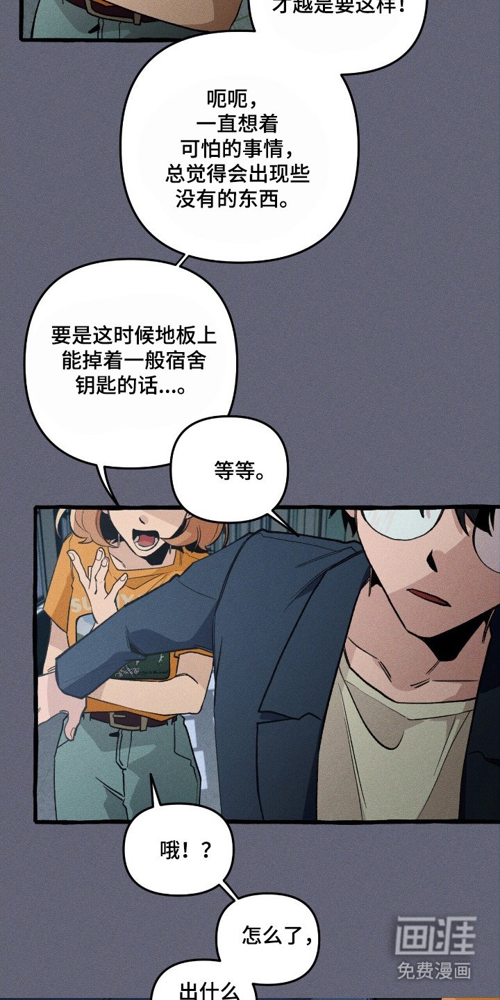 第41章：生物出现
