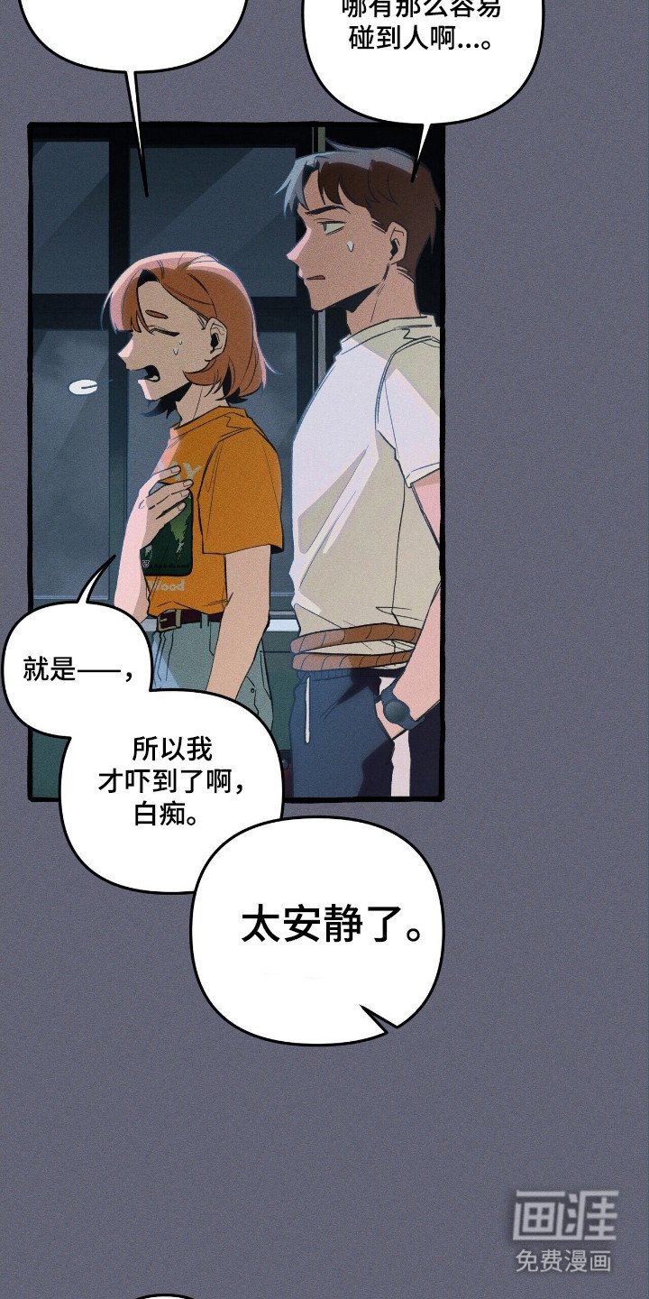 第41章：生物出现