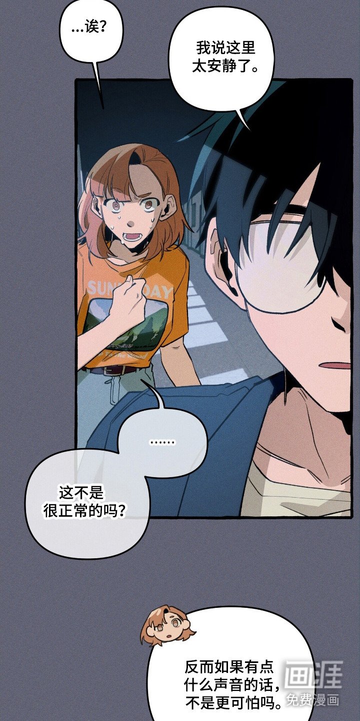 第41章：生物出现