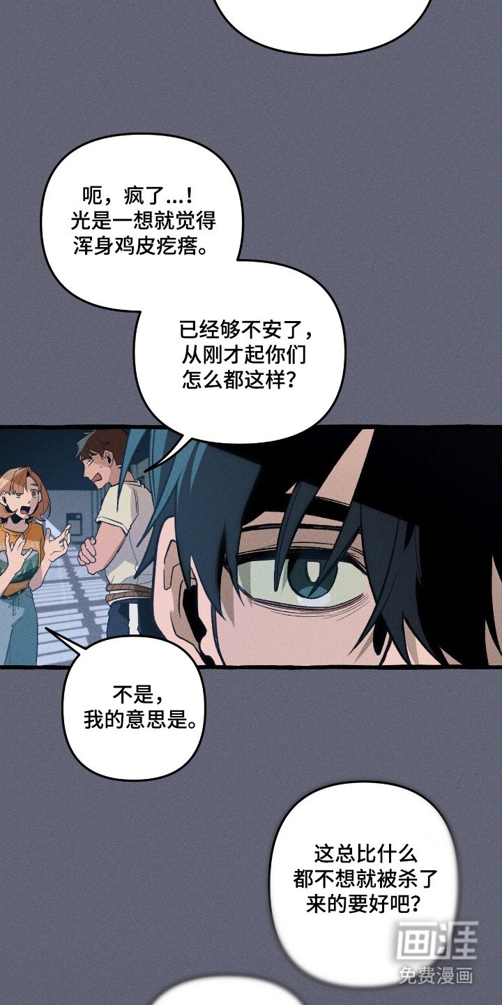 第41章：生物出现