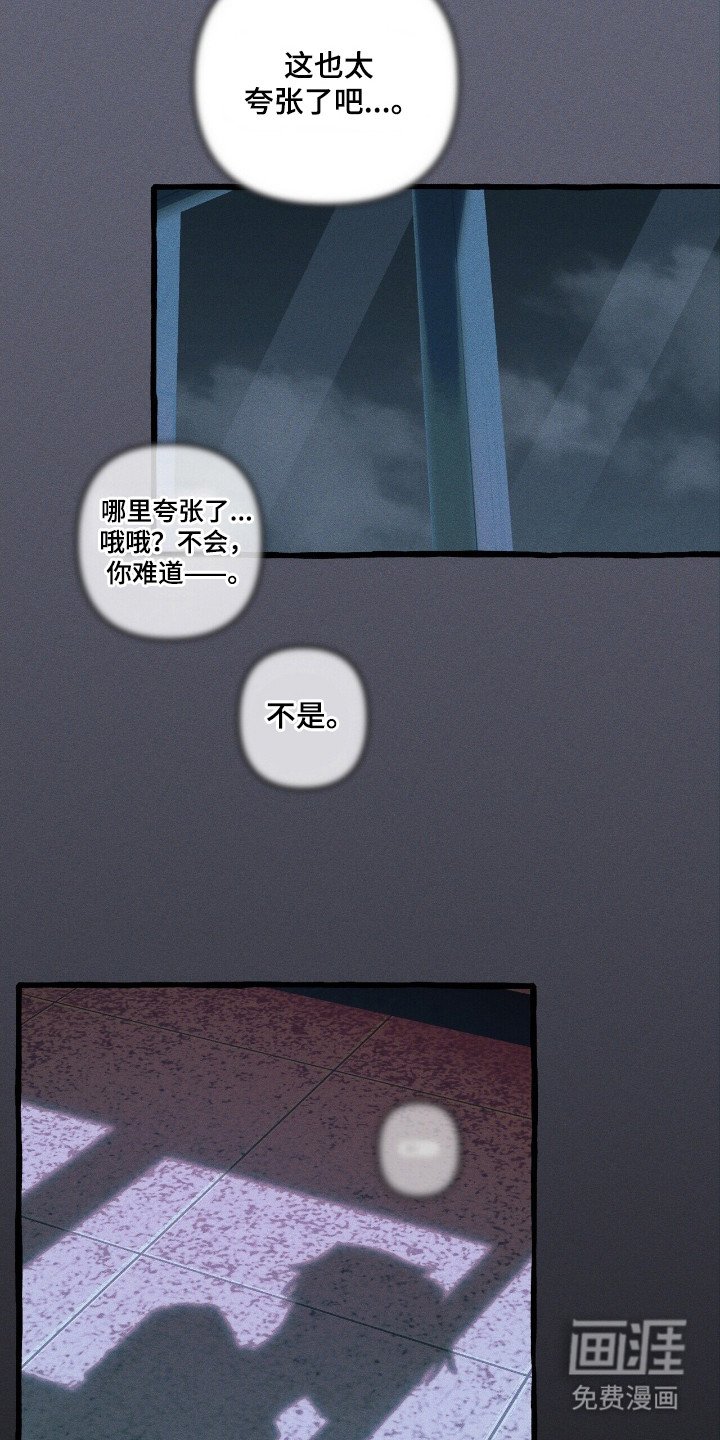 第41章：生物出现