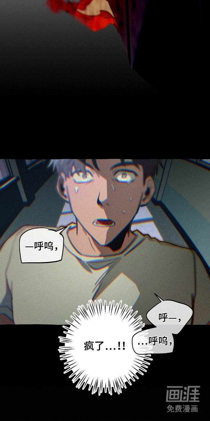 第42章：死亡标记