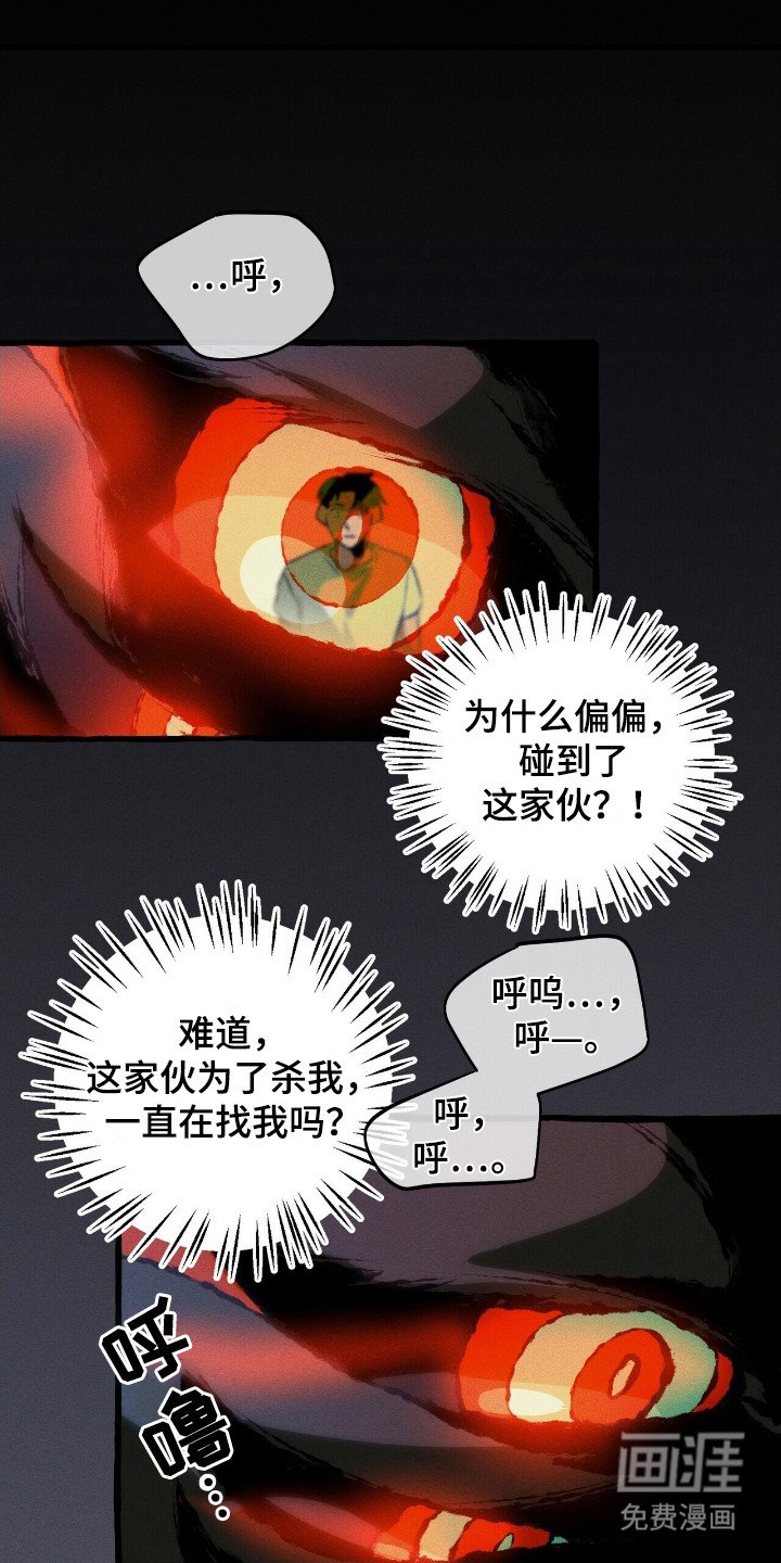 第42章：死亡标记