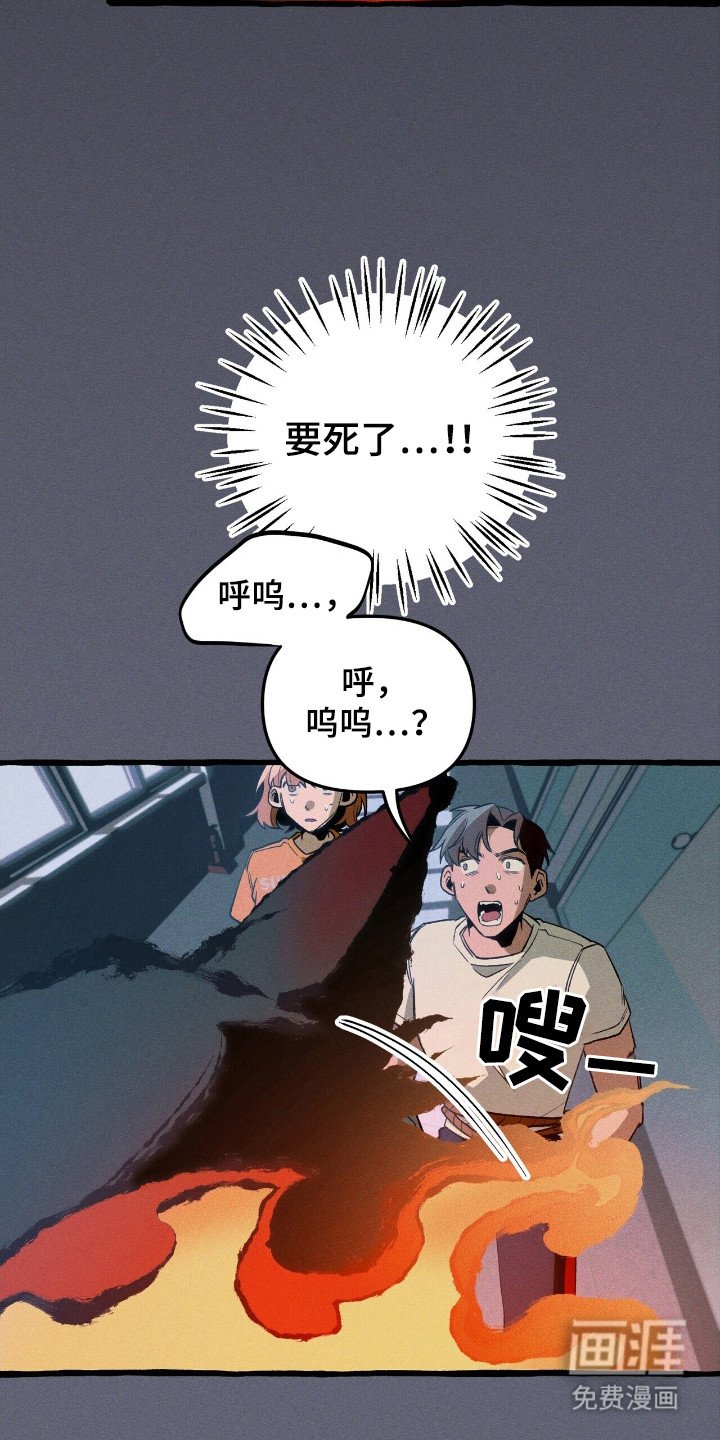 第42章：死亡标记
