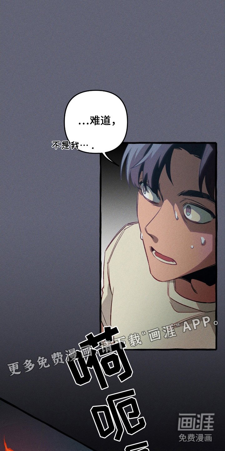 第42章：死亡标记