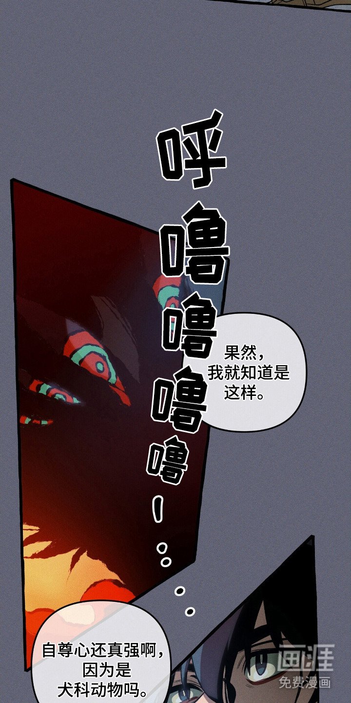 第42章：死亡标记
