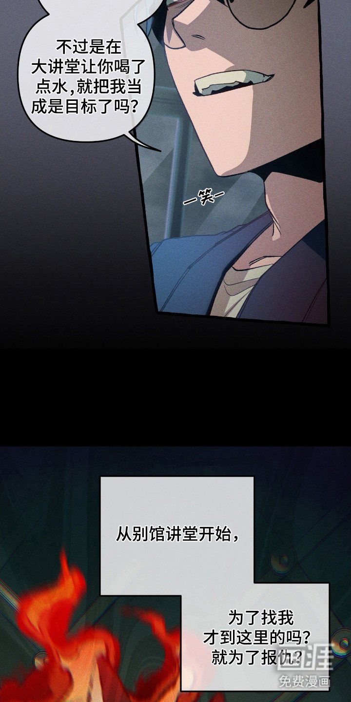 第42章：死亡标记