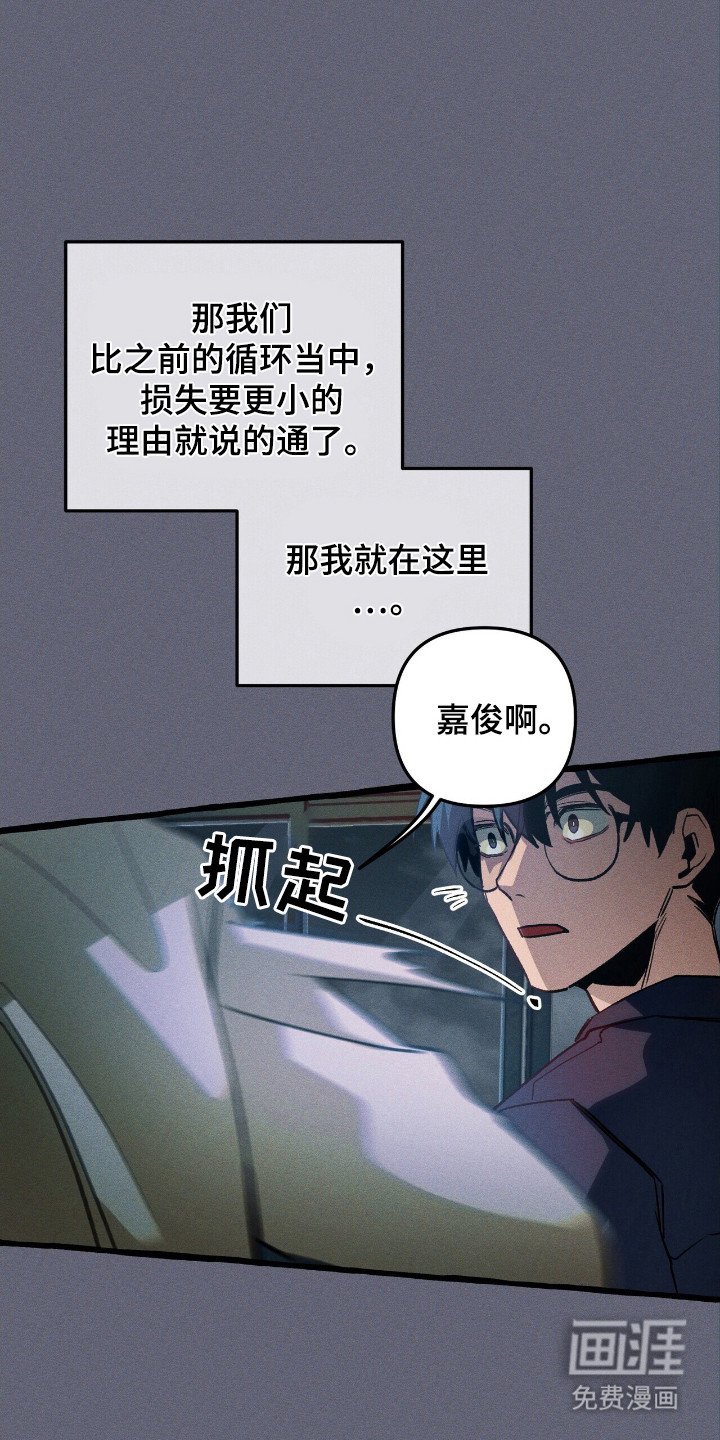 第42章：死亡标记