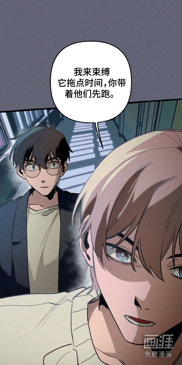 第42章：死亡标记
