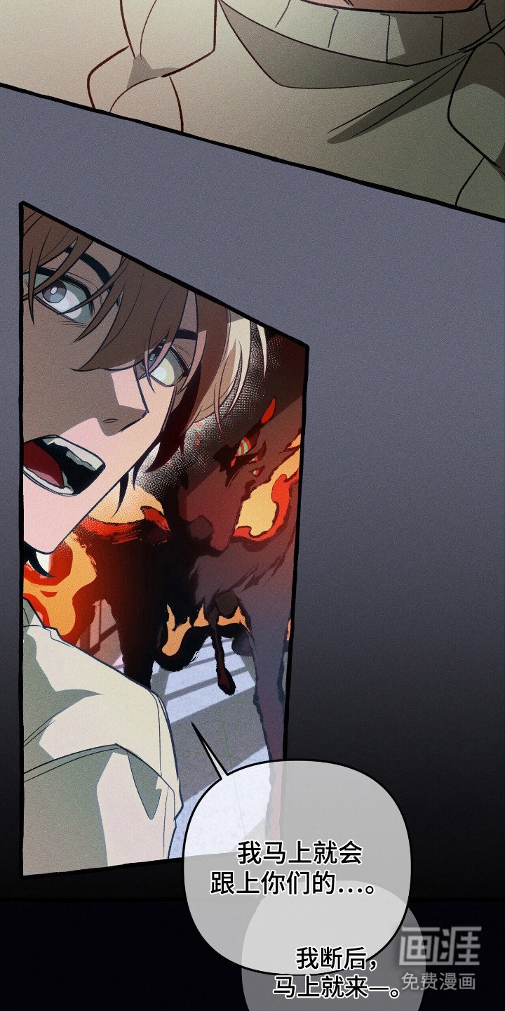 第42章：死亡标记