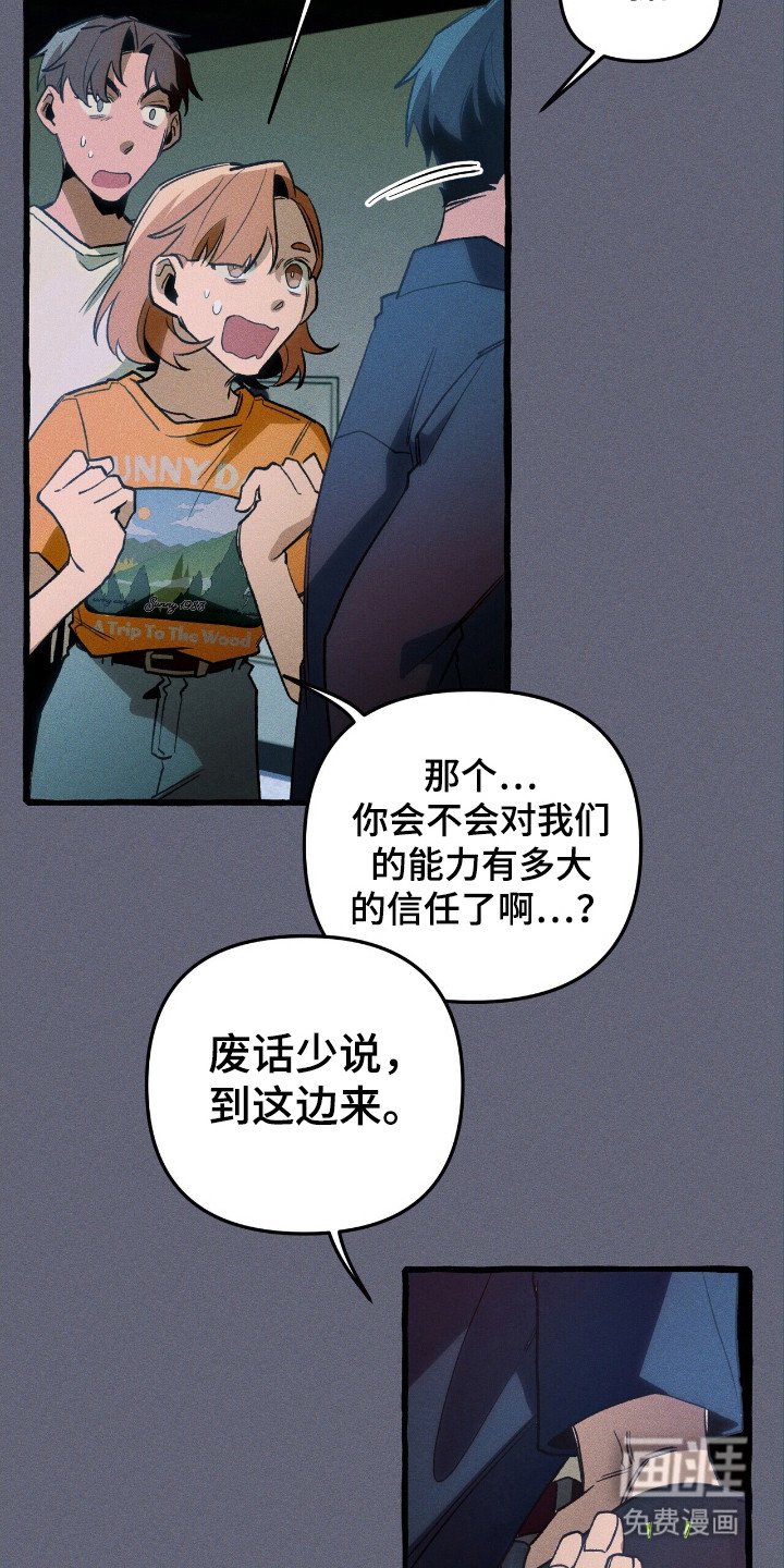 第42章：死亡标记