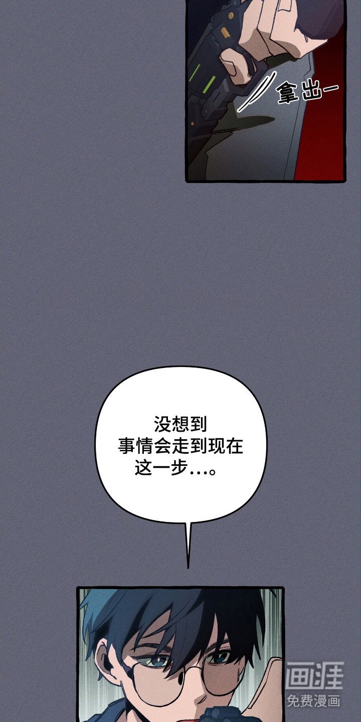 第42章：死亡标记