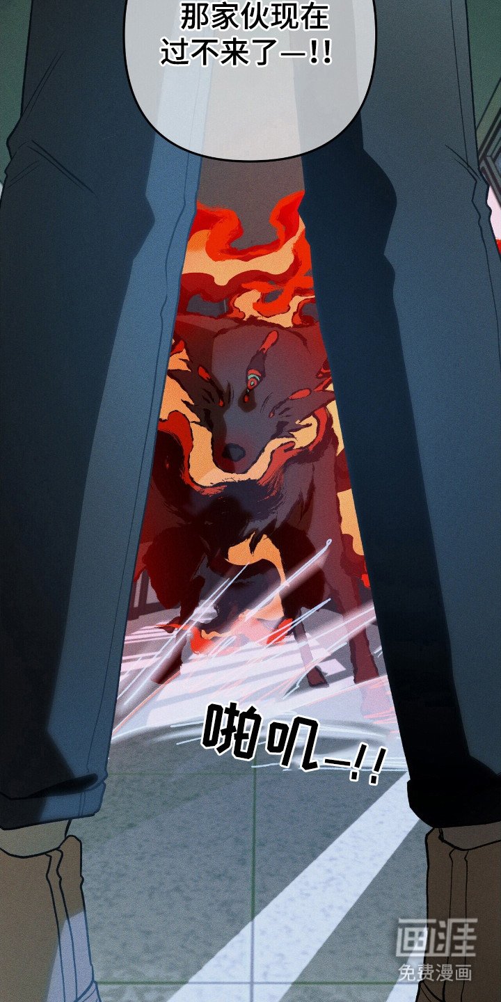 第43章：危险降临