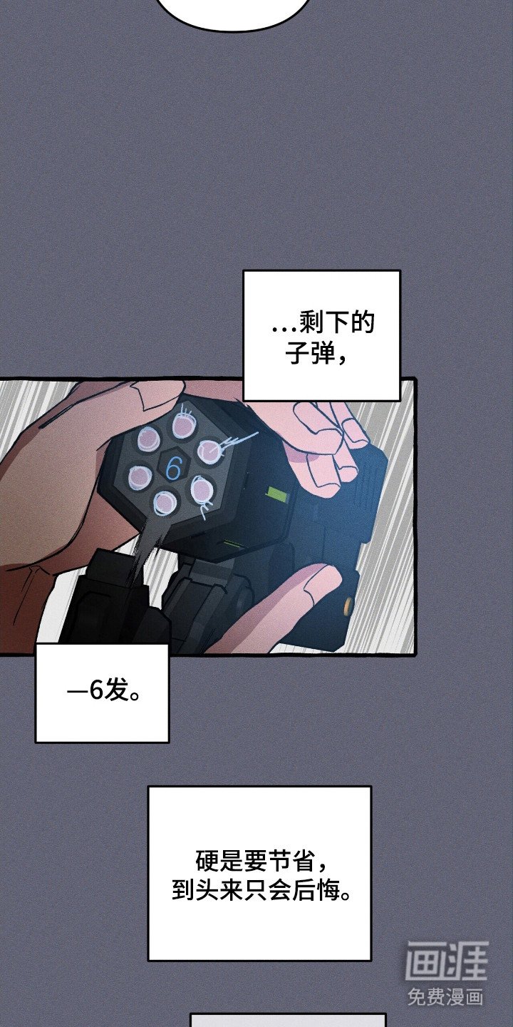 第43章：危险降临