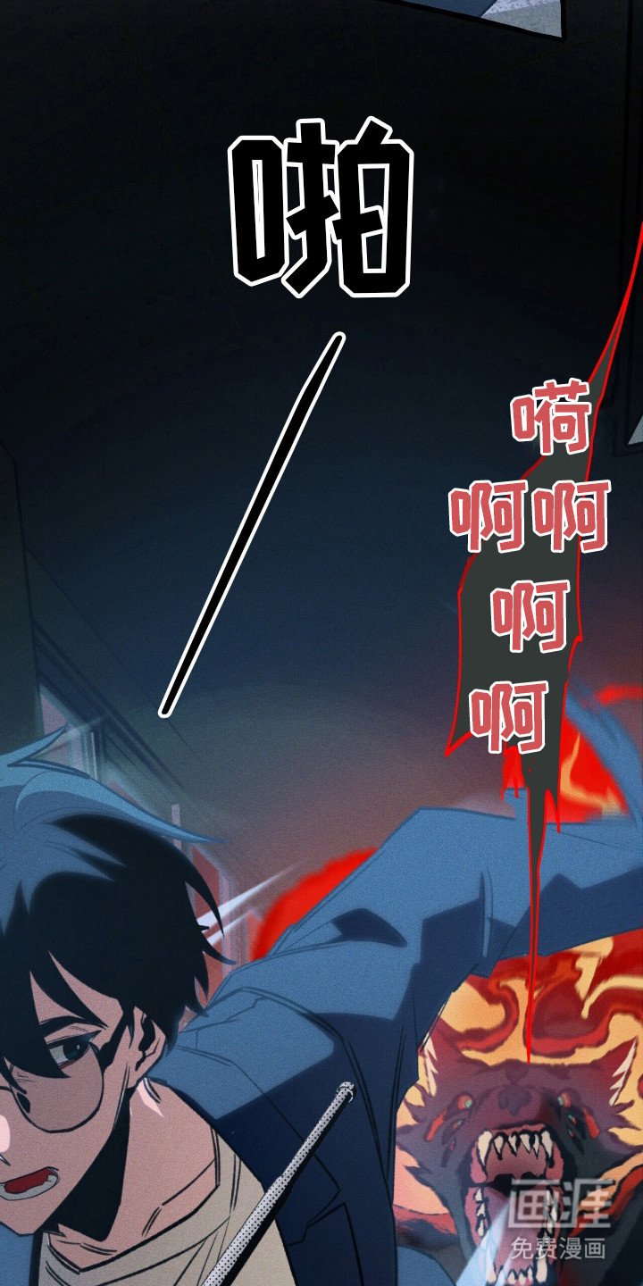 第44章：无路可退