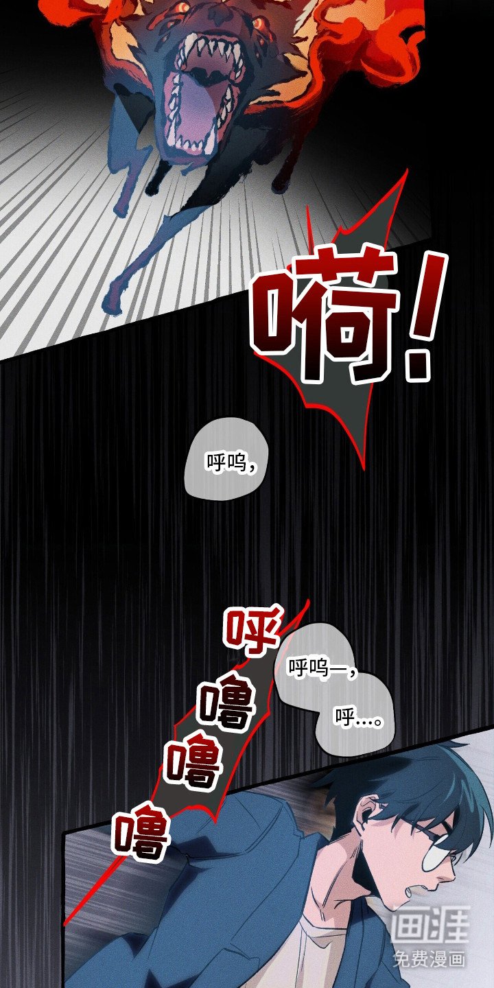 第44章：无路可退