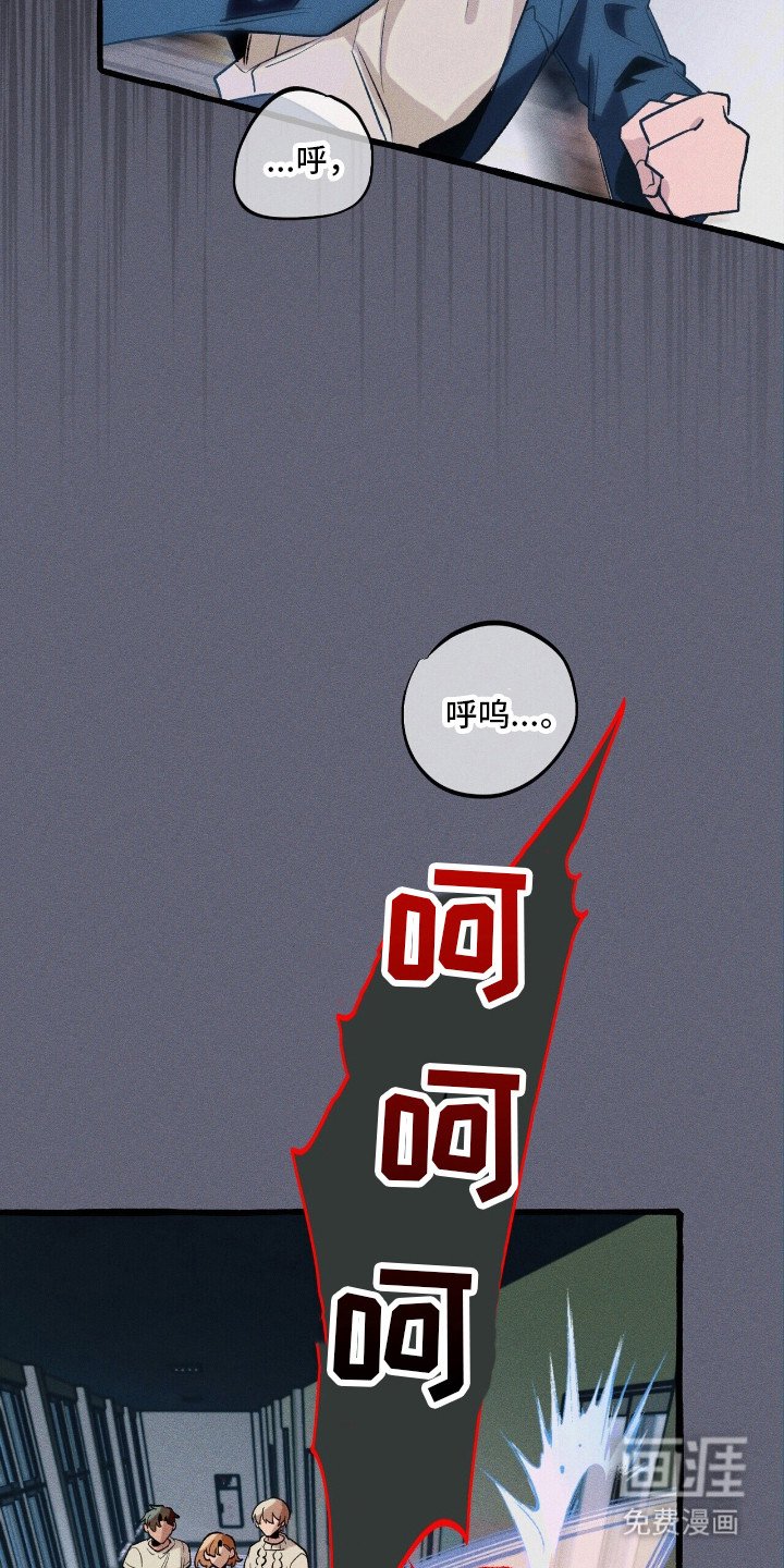 第44章：无路可退