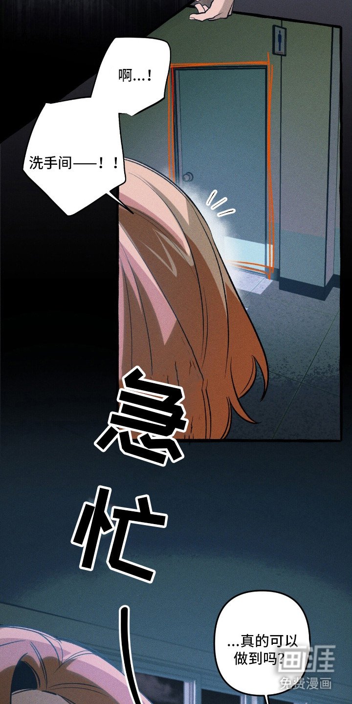 第44章：无路可退