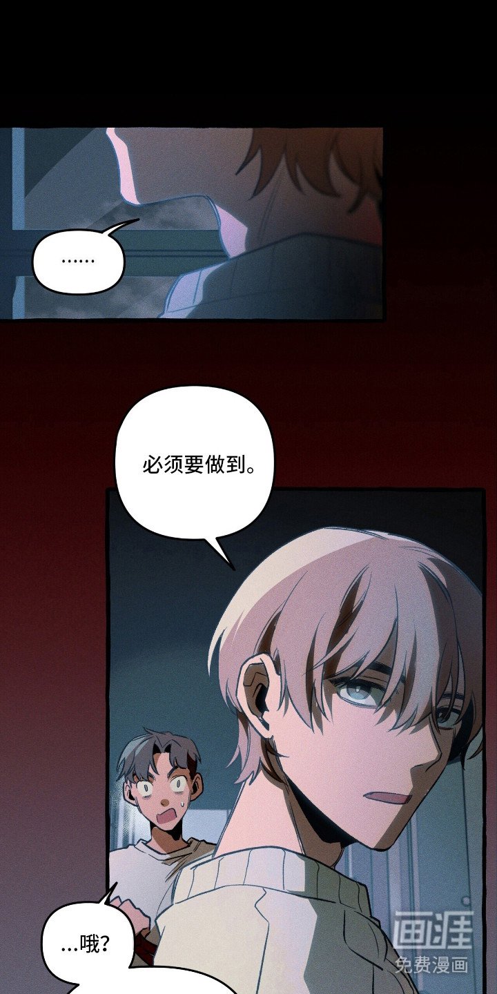 第44章：无路可退