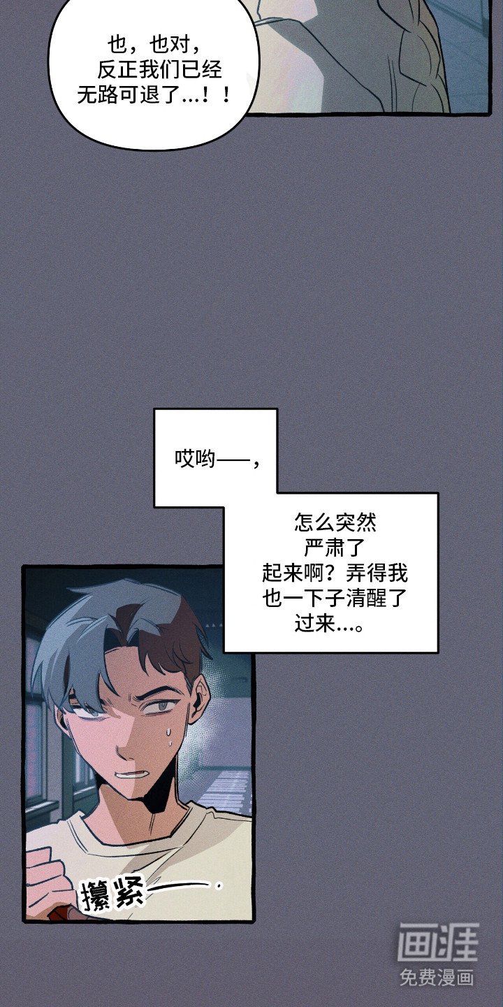 第44章：无路可退