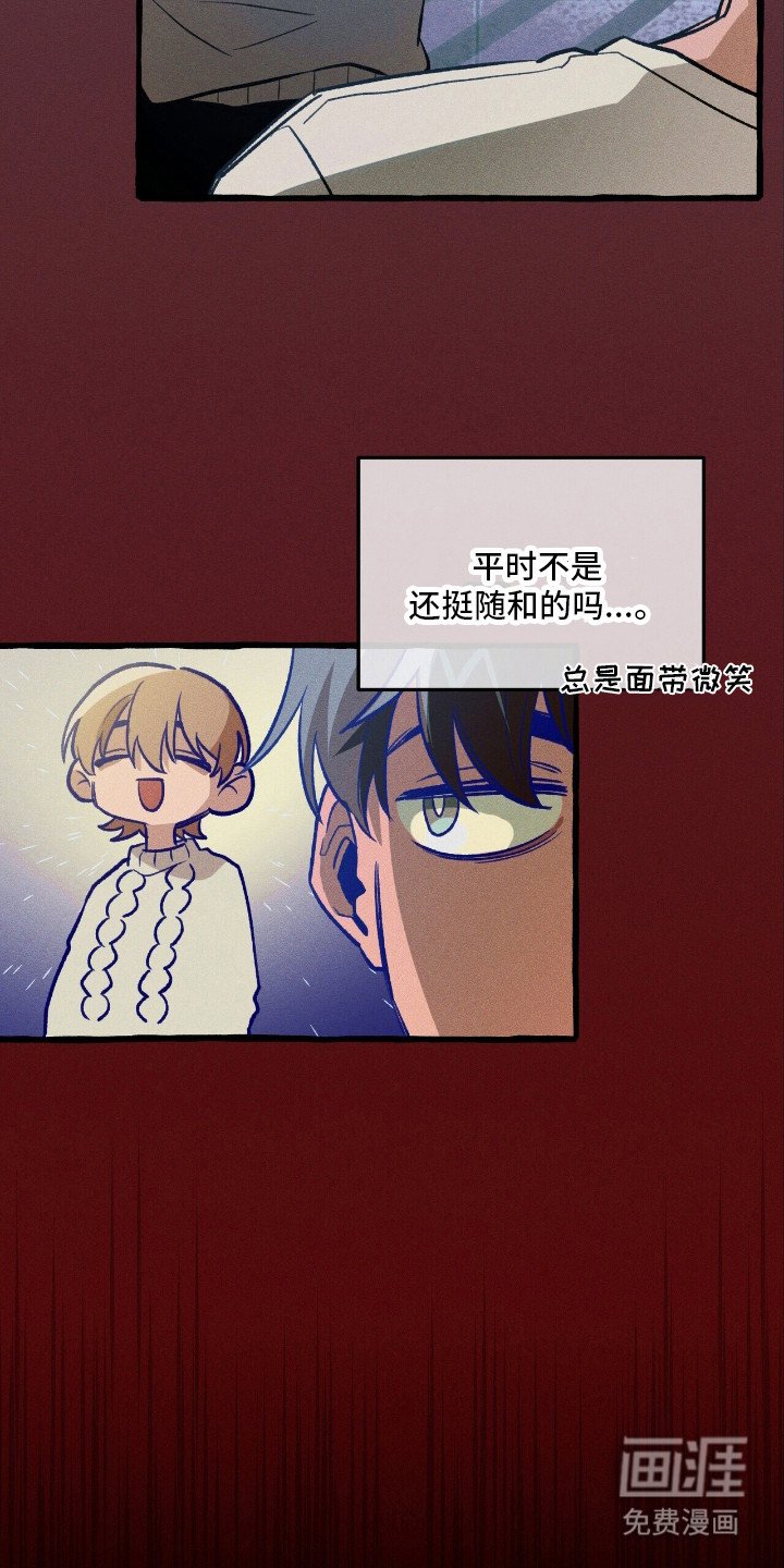 第44章：无路可退