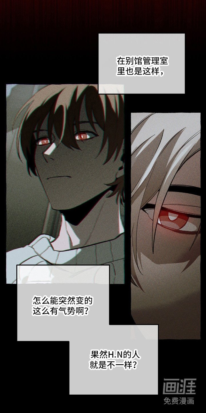 第44章：无路可退
