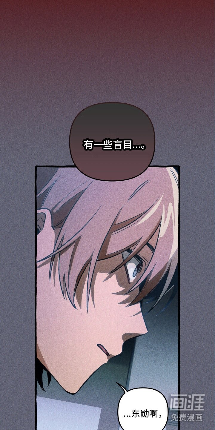 第44章：无路可退