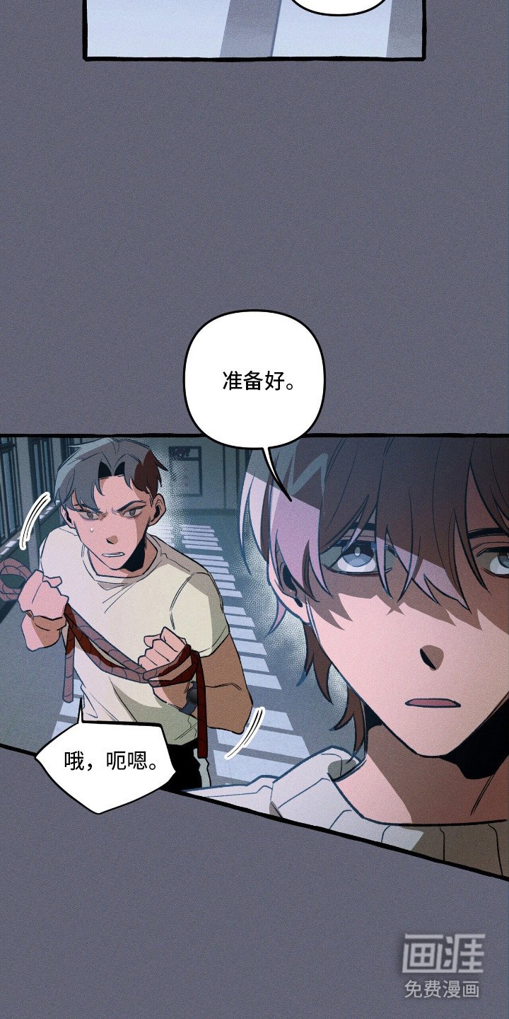 第44章：无路可退
