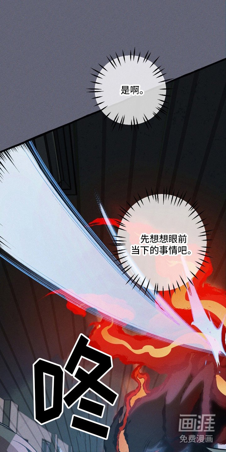 第44章：无路可退