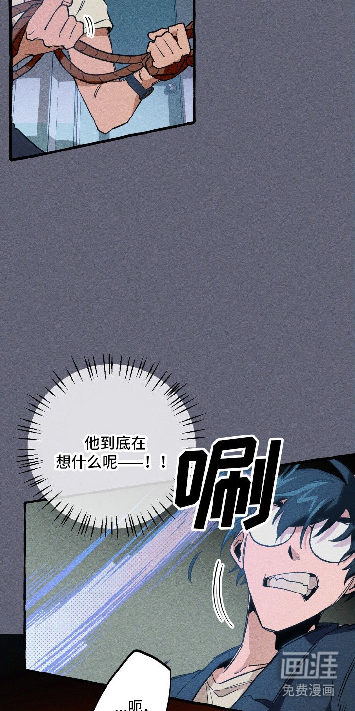 第44章：无路可退