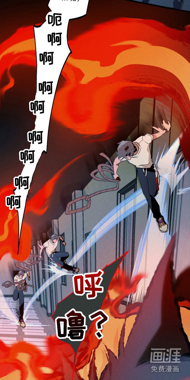 第44章：无路可退