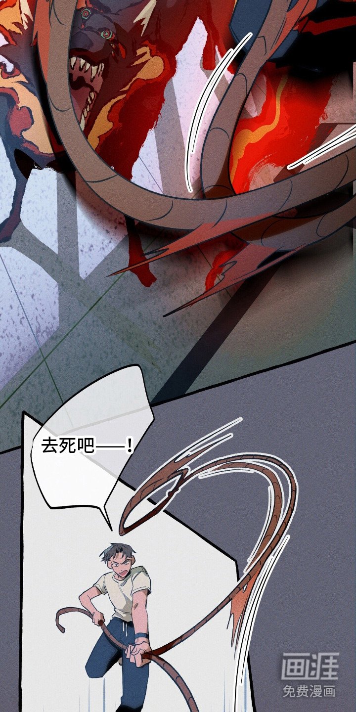 第45章：再次出击