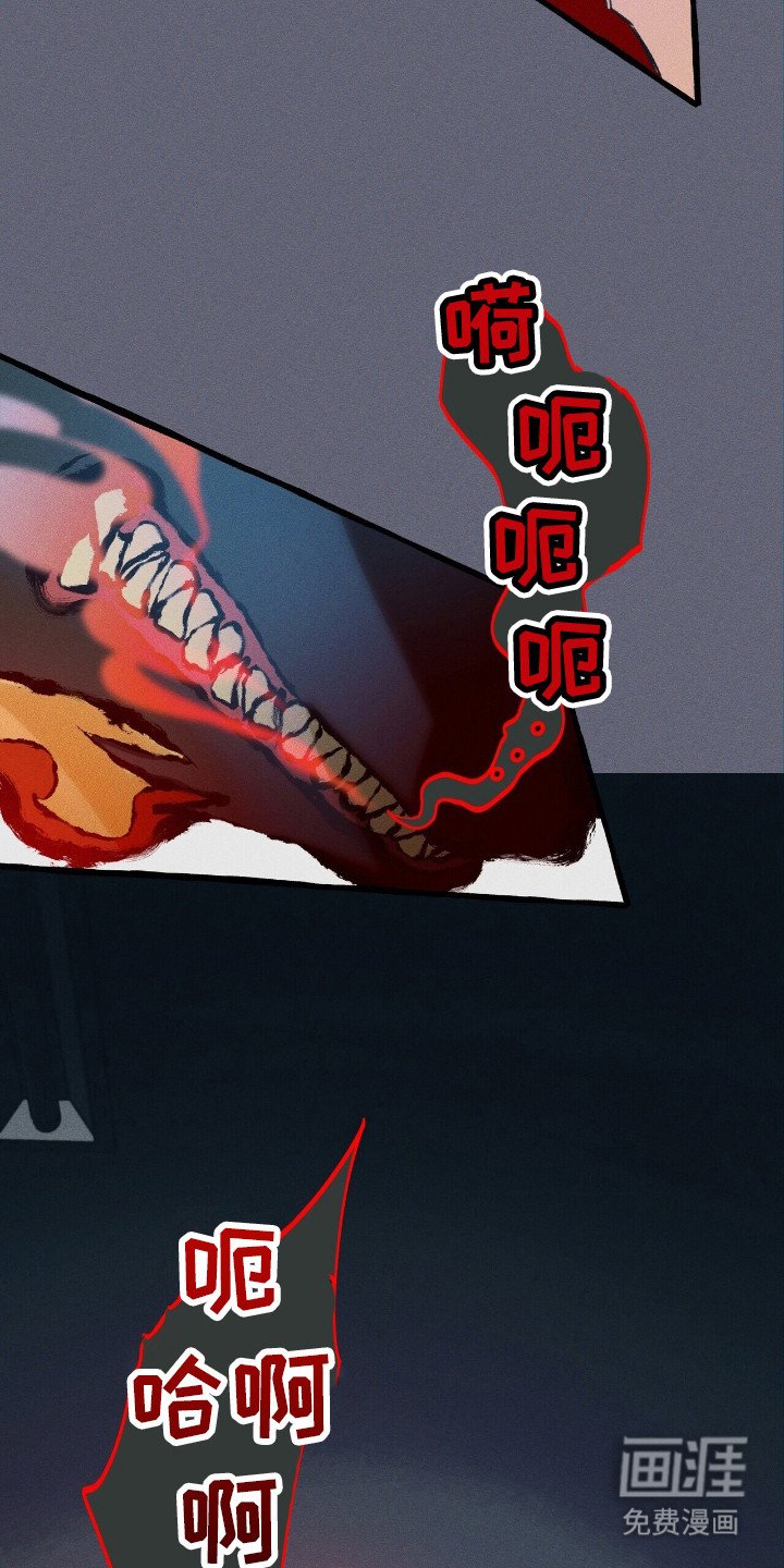 第45章：再次出击