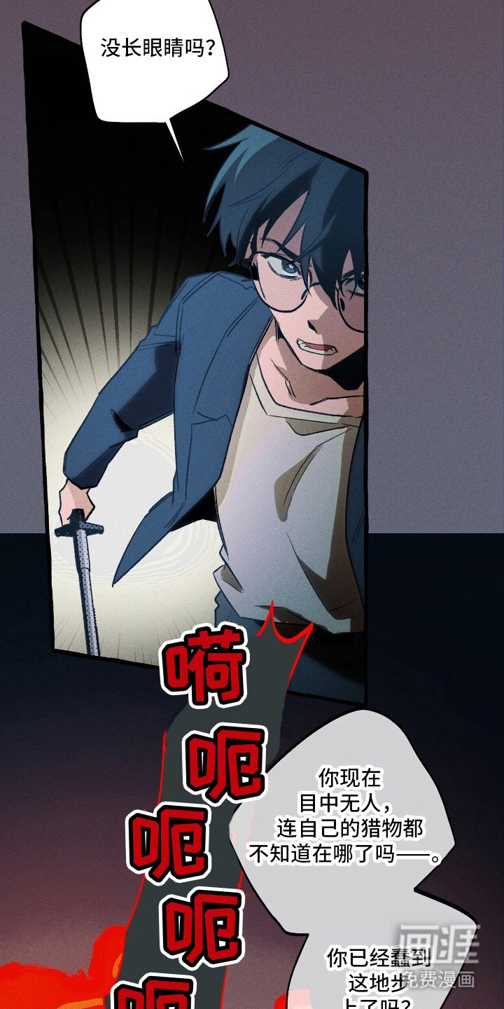 第45章：再次出击